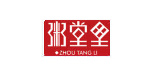 粥堂里