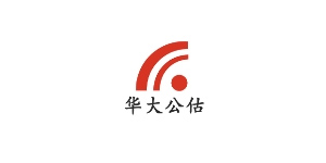 华大公告