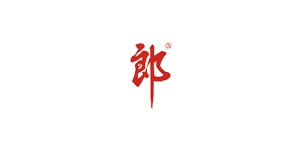 郞