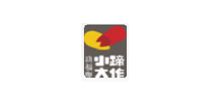 小蹄大作