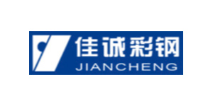 佳诚彩钢