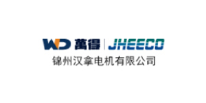 锦州汉拿电机有限公司