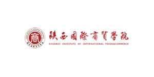 陕西国际商贸学院