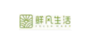 鲜风生活