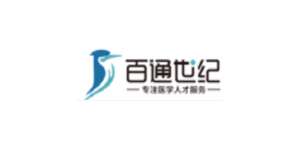 百通世纪
