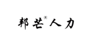 邦芒人力