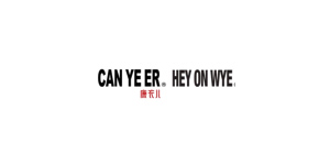 CAB YE ER HEY ON WYE