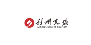 利州文旅