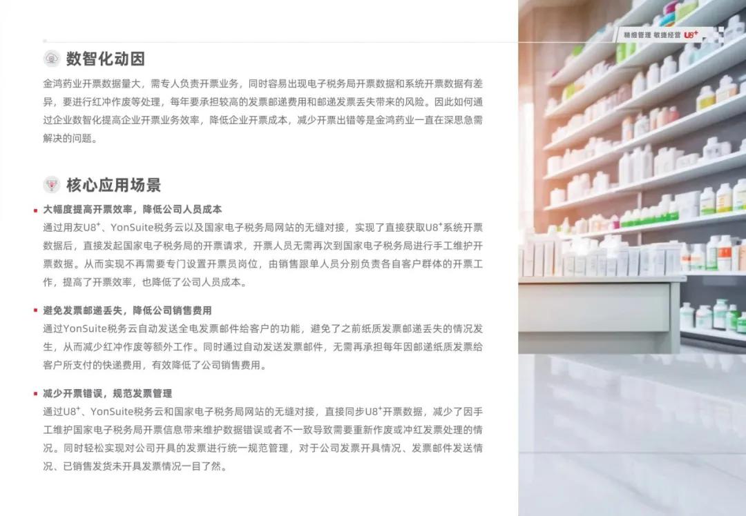 uploads/image/20240716/1721127156.png