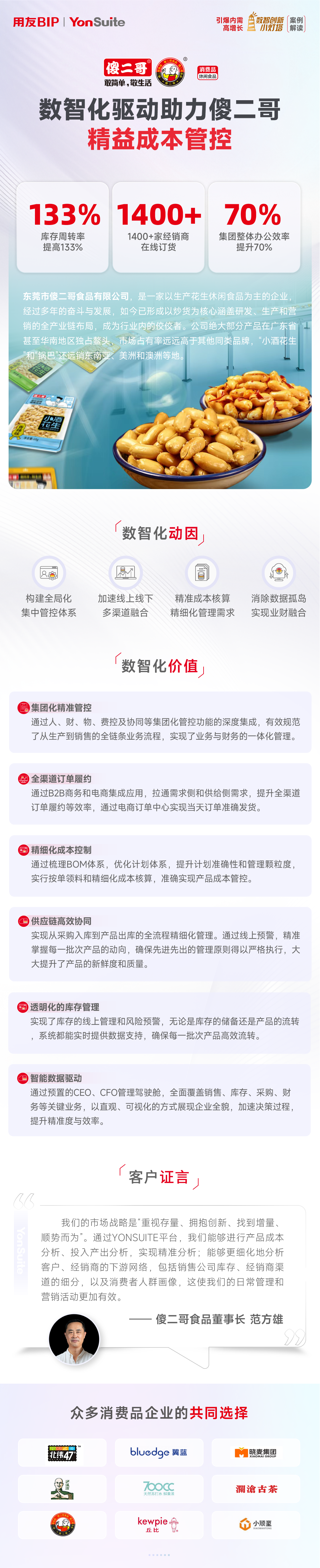 uploads/image/20250617/1750152173.png