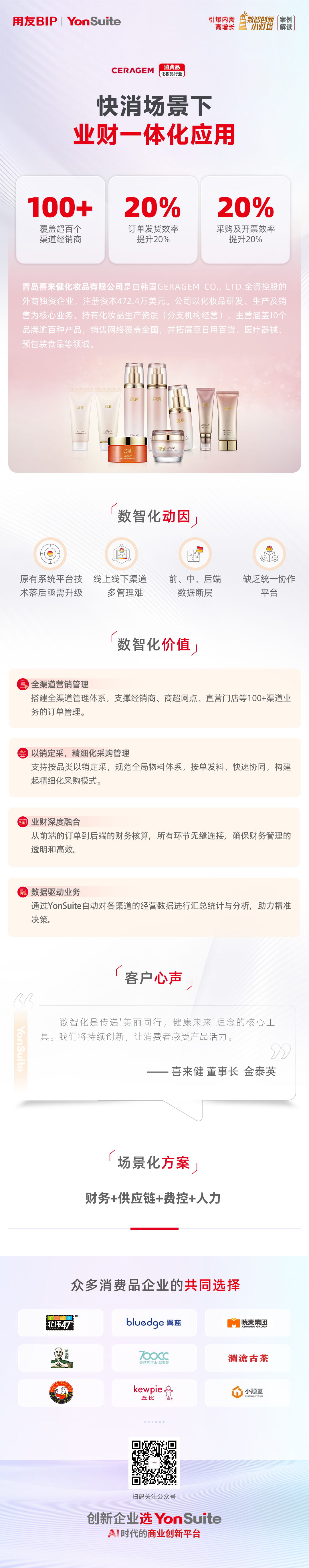 uploads/image/20250912/1757666167.png