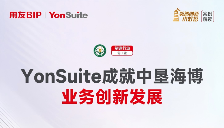 从微信接单到一键生产！这家农化公司把糊涂账算清了，还让农户得实惠！