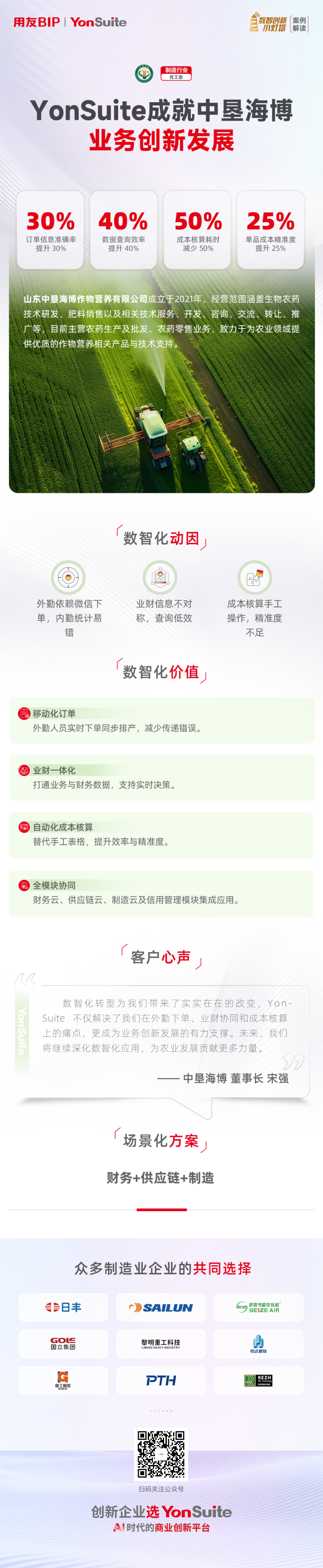 uploads/image/20251023/1761209938.png