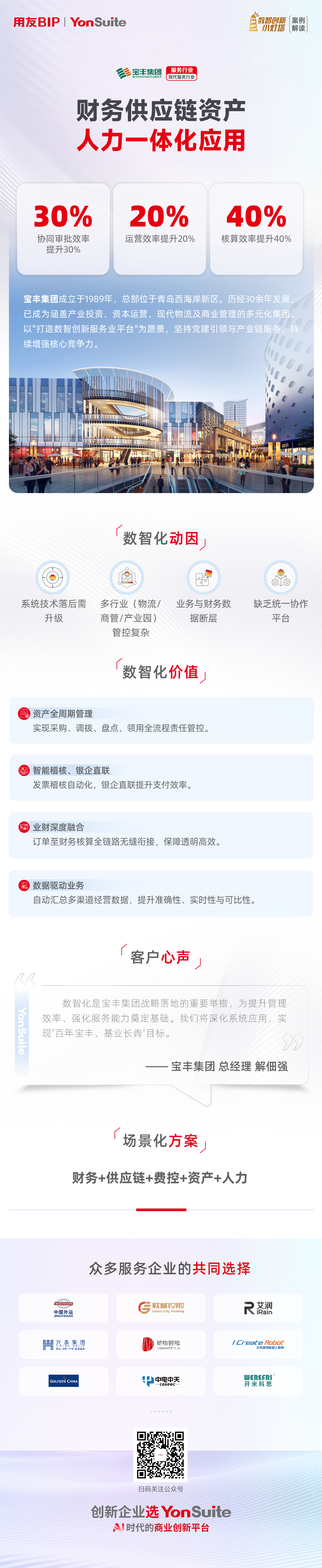 uploads/image/20251023/1761212503.png